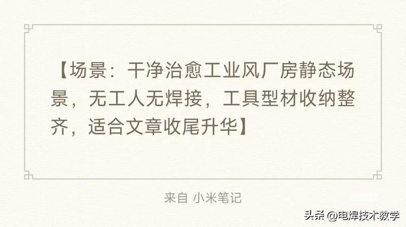 路易威登LV超a货鉴别干货－高仿都是这么来的！