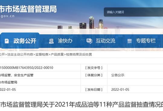 19岁进厂当学徒，老板意外身亡，孤身老板娘主动靠近了我